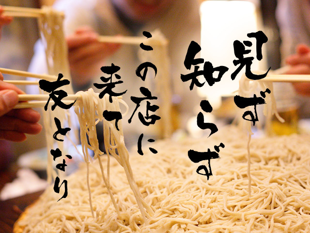 【中古】 江戸蕎麦めぐり。/幹書房/江戸ソバリエ協会 TIE UP PROMOTION | 特定非営利活動法人江戸ソバリエ協会